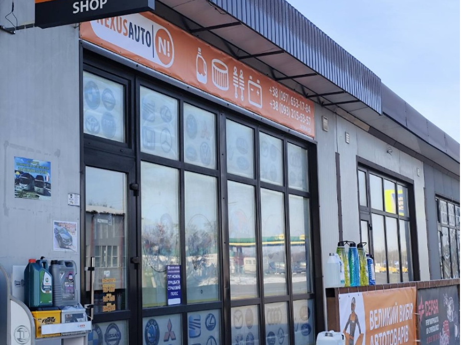 Вітаємо у команді NEXUS AUTO нові автомагазини та СТО!