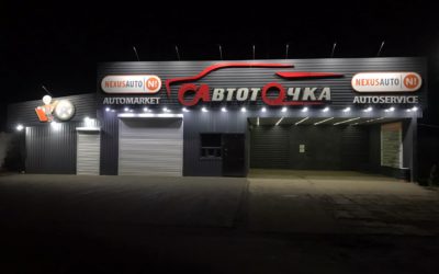 Welcome to another Nexus Garage in our «Nexus Automotive Ukraine» community!