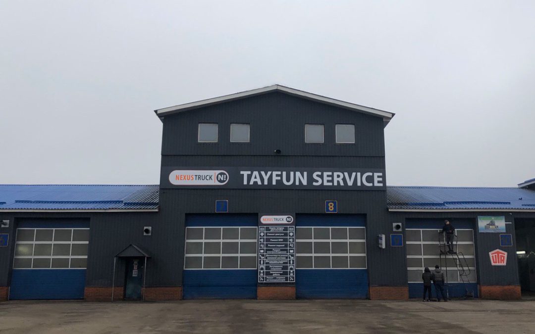 Congratulations to «Tayfun Transpor»t in our «Nexus Automotive Ukraine community»!