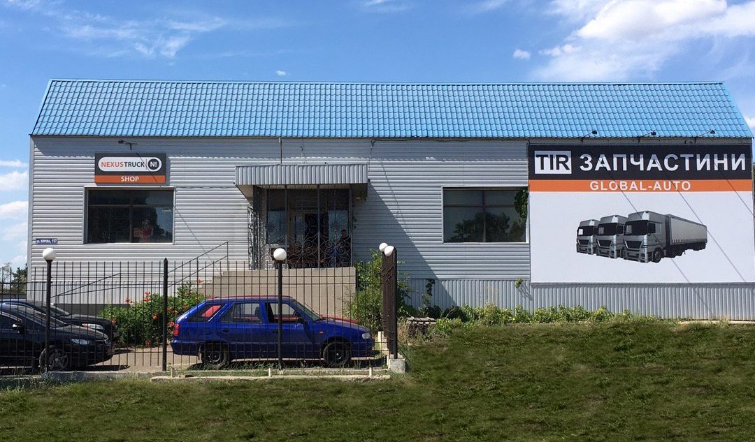 "Global Auto" in Nikolaev "moved" to a new place: Troitskaya Street, 157