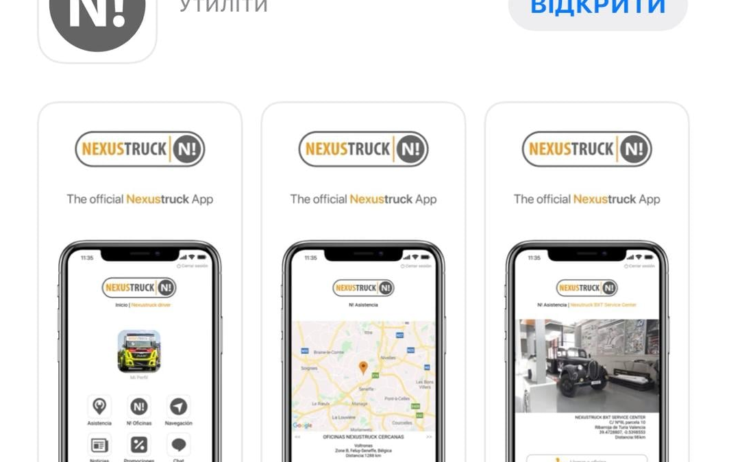 Додаток NEXUS TRUCK вже можна завантажувати з Apple Store та Google Play Store