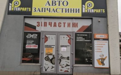 We would like to introduce you the «LuxAuto» shop in Rivne 