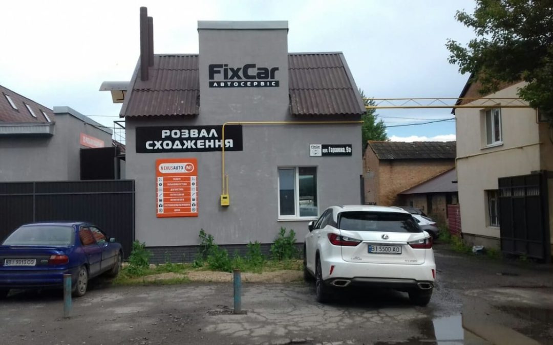 Introducing the new Garage in Poltava