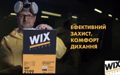 Поради від наших партнерів WIX FILTERS